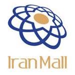 iran-mall